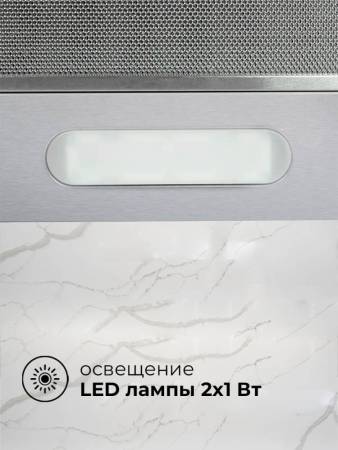 Вытяжка кухонная встраиваемая LEX HONVER 600 INOX TRHI000008. Артикул TRHI000008