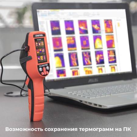 Тепловизор CONDTROL IR-CAM2 PRO 3-17-026. Артикул 3-17-026