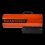 Пушка газовая KALASHNIKOV  KHG-85. Артикул НС-1456066