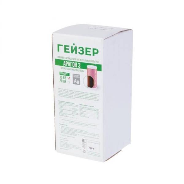 gejzer-30054-box-800x800