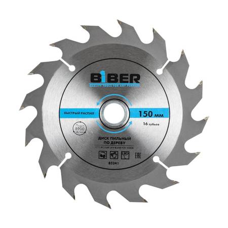 Диск пильный Biber 85241 150х20-16 z16, быстрый рез. Артикул тов-123353