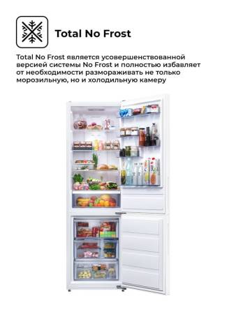 Холодильник отдельностоящий LEX LKB188.2WhD RUPR000001. Артикул RUPR000001