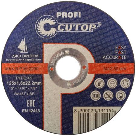 Диск профессиональный отрезной по металлу Cutop Profi Т41-125 х 1,6 х 22,2 мм 39985т. Артикул 39985т