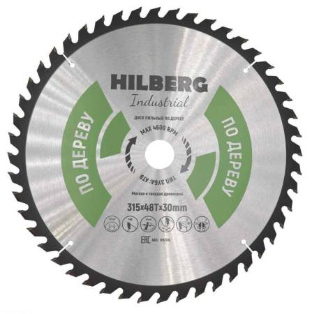 Диск пильный Hilberg Industrial Дерево 315*30*48Т HW316. Артикул HW316