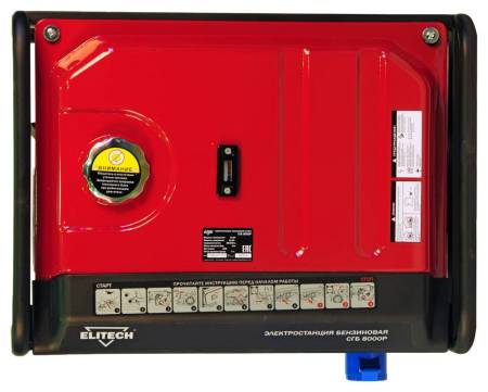 Генератор СГБ 8000Р ELITECH 180647. Артикул 180647