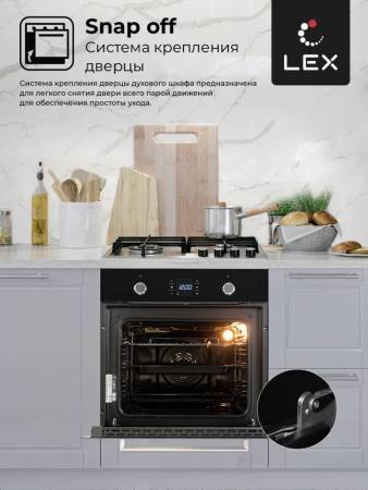 Духовой шкаф встраиваемый LEX EDP 094 BL CHAO000376. Артикул CHAO000376