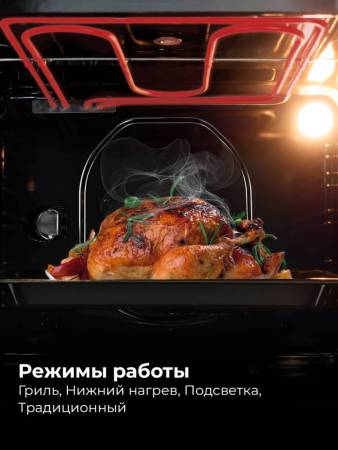 Духовой шкаф встраиваемый LEX EDM 041 BL CHAO000322. Артикул CHAO000322