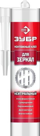 Клей монтажный ЗУБР для зеркал 300мл 41339. Артикул 41339