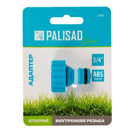 Адаптер с внутренней резьбой 3/4", LUXE Palisad 65763. Артикул 65763