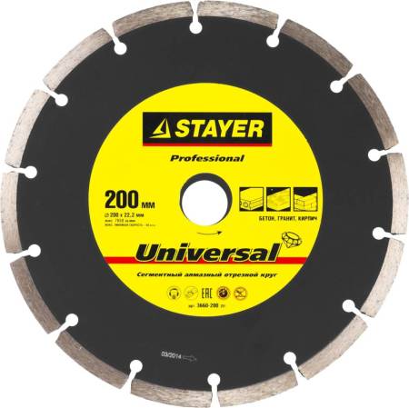 Диск алмазный UNIVERSAL 200 мм отрезной по бетону кирпичу плитке STAYER Professional 3660-200_z01. Артикул 3660-200_z01