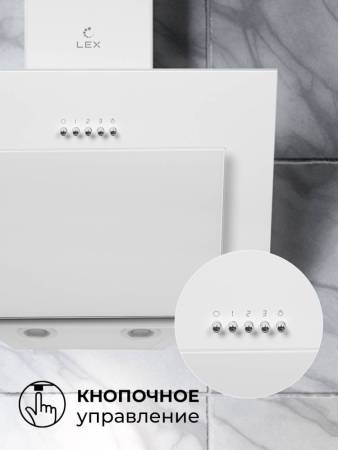 Вытяжка кухонная наклонная LEX Mira G 500 White TRFE000019. Артикул TRFE000019