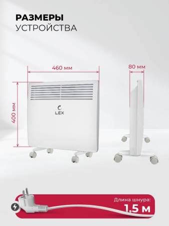 Обогреватель конвекторный LEX LXCV 1000 LXCV1000. Артикул LXCV1000
