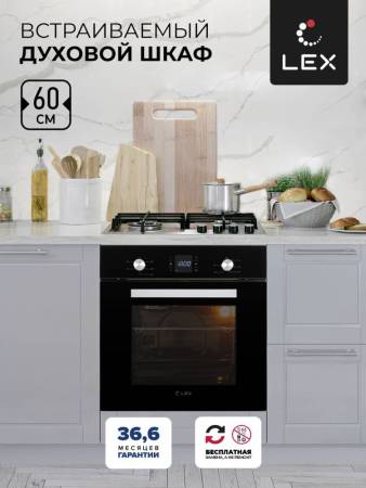 Духовой шкаф встраиваемый LEX EDM 051 BL CHAO000367. Артикул CHAO000367