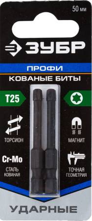 Ударные биты ЗУБР T25 50 мм 2 шт 26025-25-50-S2. Артикул 26025-25-50-S2