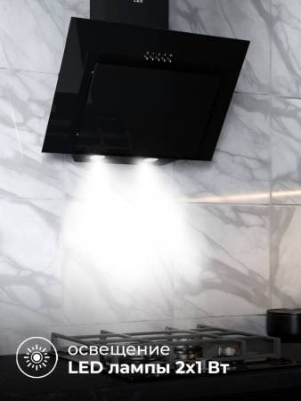 Вытяжка кухонная наклонная LEX Mira G 500 Black TRFE000018. Артикул TRFE000018