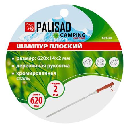 Шампур плоский 620*14*2 мм с деревянной рукояткой Camping Palisad 69638. Артикул 69638