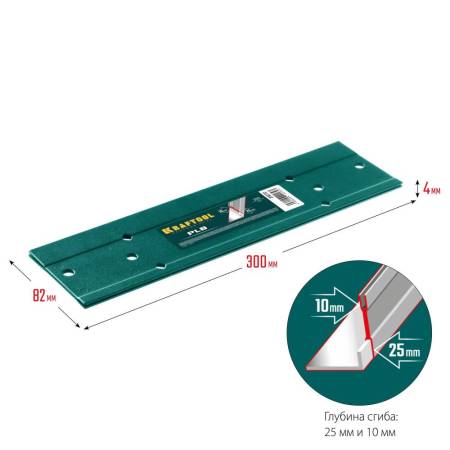 Пластина для гибки KRAFTOOL PLB 23272. Артикул 23272