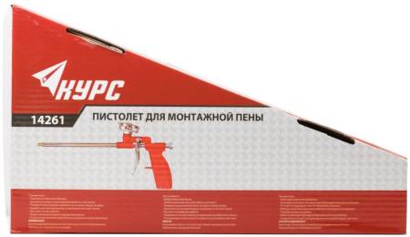 Пистолет для монтажной пены, пластиковый корпус КУРС 14261. Артикул 14261