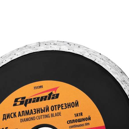 Диск алмазный, отрезной сплошной, 115 х 22,2 мм, мокрая резка Sparta 731395. Артикул 731395