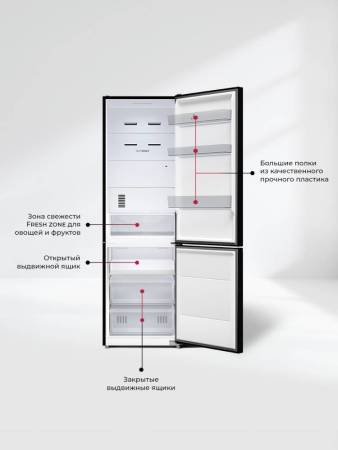 Холодильник отдельностоящий с инвертором LEX LKB201BLIDMax CHJI000019. Артикул CHJI000019