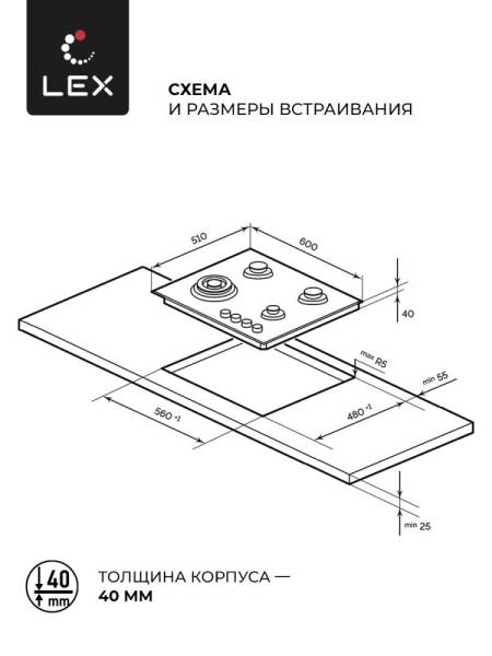 gvs-640-ix_8
