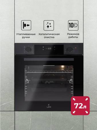 Духовой шкаф встраиваемый LEX EDP 610 DX TRFE100022. Артикул TRFE100022