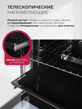 Духовой шкаф встраиваемый LEX EDS 1000 WH CHAO000464. Артикул CHAO000464