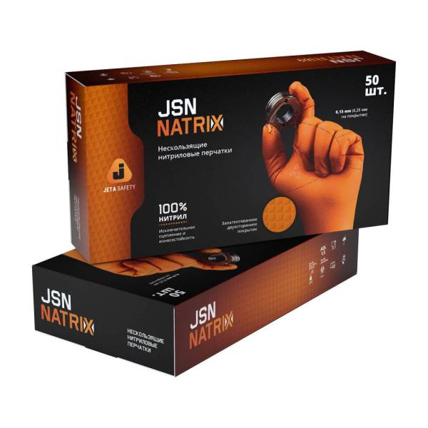 korobka_oranjevyh_perchatok_jetapro_jsn_natrix