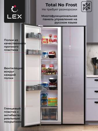 Холодильник двухкамерный отдельностоящий с инвертором LEX LSB520SlGID CHJI000005. Артикул CHJI000005