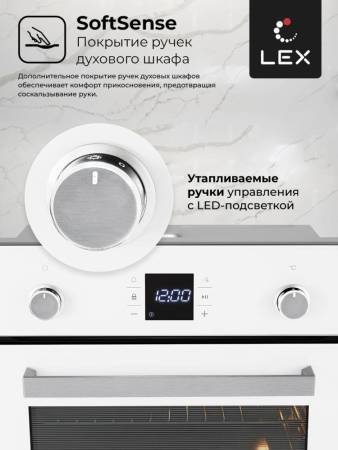 Духовой шкаф встраиваемый LEX EDP 094 WH CHAO000198. Артикул CHAO000198