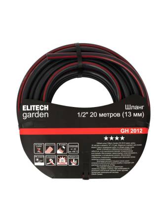 Шланг 1/2 20м GH 2012 ELITECH Garden 206114. Артикул 206114