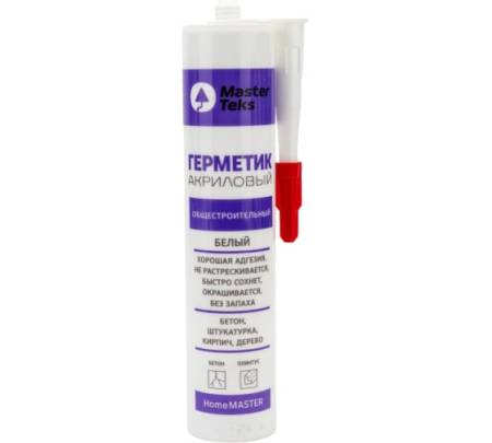Герметик акриловый MasterTeks HomeMaster общестроительный 260 мл белый 9612900. Артикул 9612900