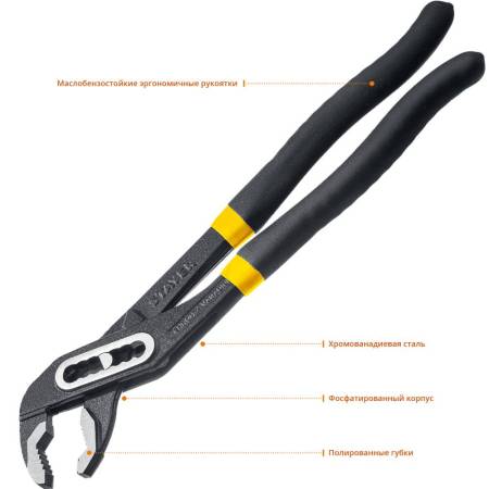 Клещи переставные STAYER HERCULES 300 мм 22375-30. Артикул 22375-30