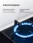 Варочная панель газовая LEX GVG 324 BBL CHAO000415. Артикул CHAO000415
