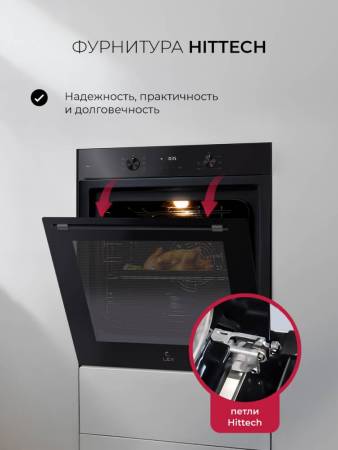 Духовой шкаф встраиваемый LEX EDP 671 BBL MAX TRFE100006. Артикул TRFE100006