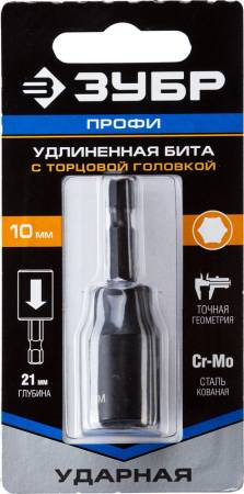 Ударная бита с торцевой головкой ЗУБР удлиненная 10 мм 60 мм 26377-10. Артикул 26377-10
