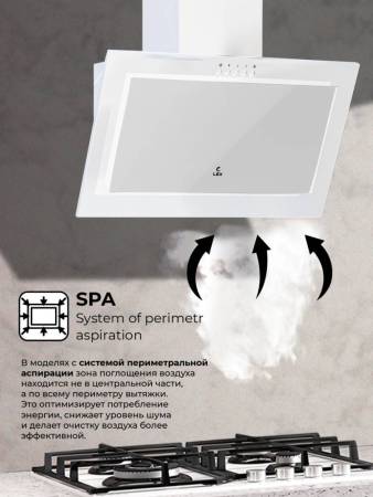 Вытяжка кухонная наклонная LEX Mio G 600 White CHTI000392. Артикул CHTI000392
