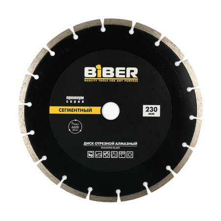 Диск алмазный сегментный Biber 70266 Премиум 230 мм. Артикул тов-039554