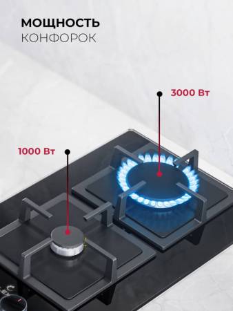 Варочная панель газовая LEX GVG 324 BBL CHAO000415. Артикул CHAO000415