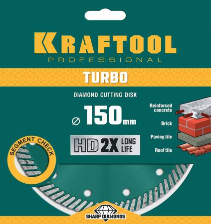 Диск алмазный TURBO 150 мм отрезной сегментированный по армированному бетону кирпичу KRAFTOOL 36682-150. Артикул 36682-150