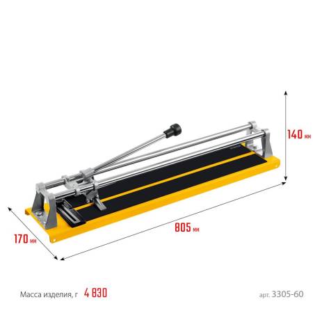 Плиткорез STAYER "MASTER" усиленный 600мм 3305-60_z01. Артикул 3305-60_z01