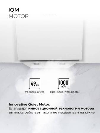 Вытяжка кухонная наклонная LEX Mira GS 600 White TRFE000023. Артикул TRFE000023