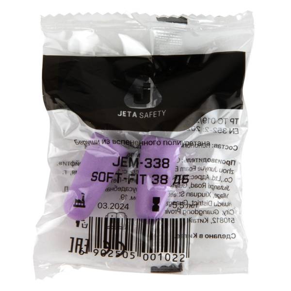 protivoshumnyye-berushi-jem-338-2
