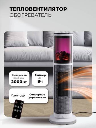 Тепловентилятор керамический LEX LXCR 1524 LXCR1524. Артикул LXCR1524