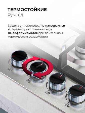 Варочная панель газовая LEX GVS 642-1 IX CHAO000458. Артикул CHAO000458