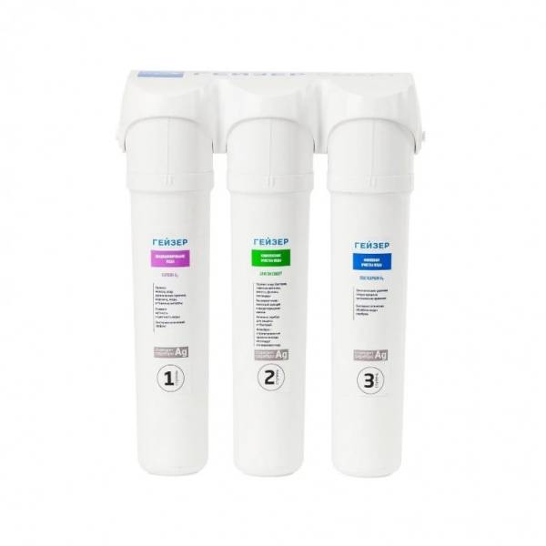 water-filter-gejzer-Smart-universal-800x800