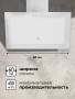Вытяжка кухонная наклонная LEX Mio 600 White CHTI000386. Артикул CHTI000386