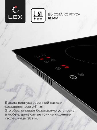Варочная панель индукционная LEX EVI 320-2 BL CHYO000194. Артикул CHYO000194