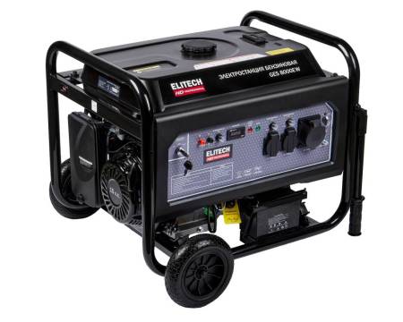 Генератор GES 8000EW ELITECH HD 204669. Артикул 204669