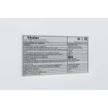 Холодильник Haier C2F636CXMV. Артикул BB09R3EACRU